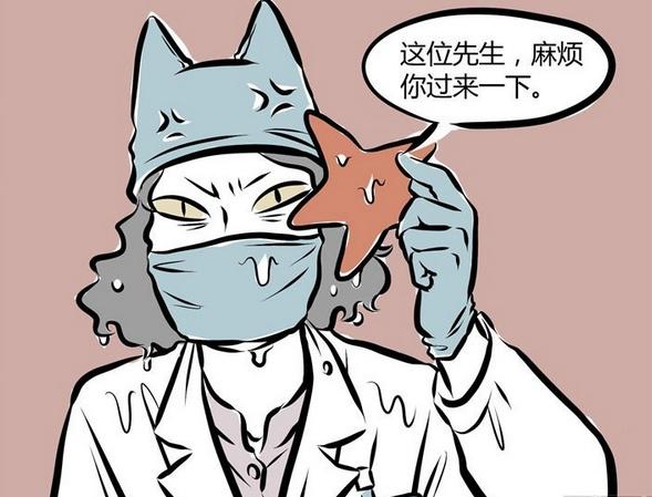 非人哉：即便“硬汉”如敖烈，在面对牙医的时候也“龙颜不保”！