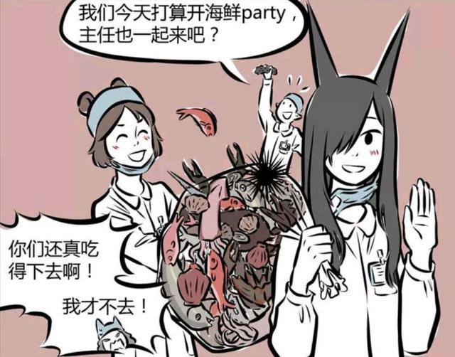 非人哉：烈烈的龙牙出了问题？又遇上讨厌水族的牙医，算报复吗？