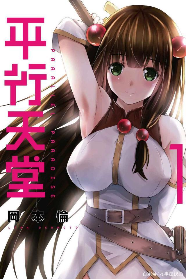 18位日漫漫画家大佬的工作室曝光，尾田的更乱？有的像牙医