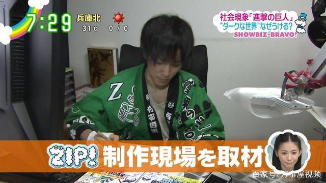 18位日漫漫画家大佬的工作室曝光，尾田的更乱？有的像牙医