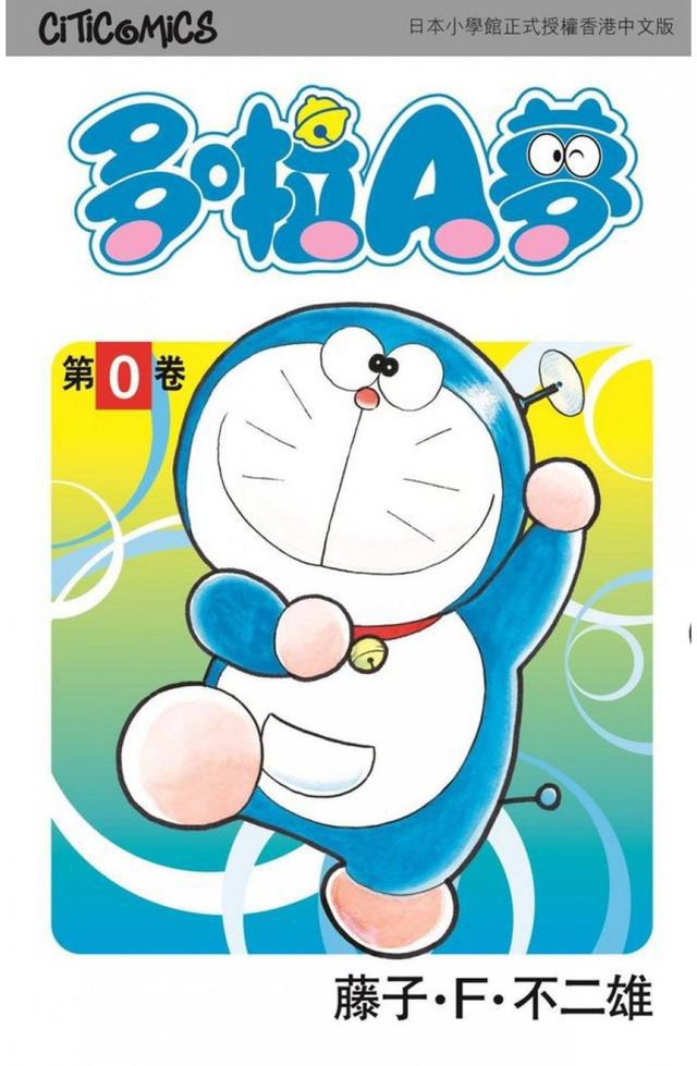 18位日漫漫画家大佬的工作室曝光，尾田的更乱？有的像牙医