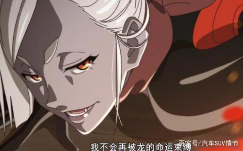 生命究竟是宿命还是个人努力，动漫龙的牙医，激发我们的思考