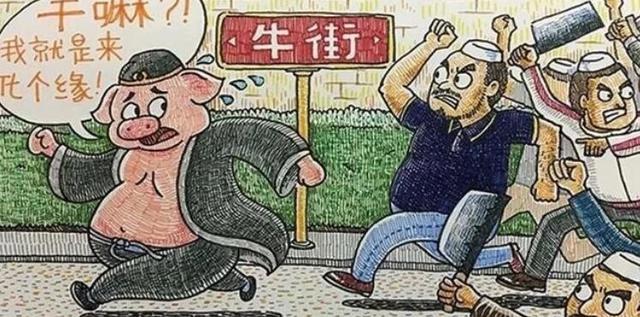 毁童年系列：柯南改行当牙医，蜘蛛侠制造垃圾，猪八戒被迫逃跑