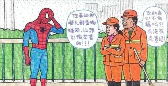 毁童年系列：柯南改行当牙医，蜘蛛侠制造垃圾，猪八戒被迫逃跑