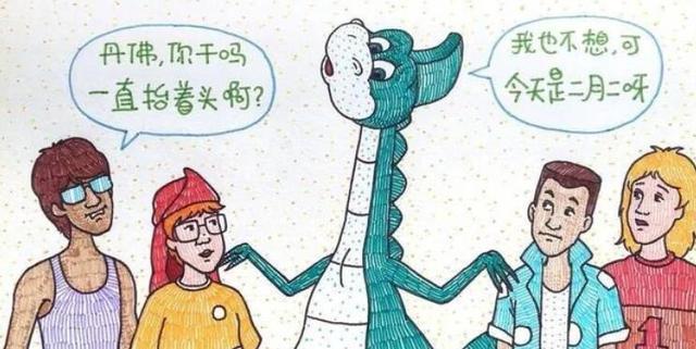 毁童年系列：柯南改行当牙医，蜘蛛侠制造垃圾，猪八戒被迫逃跑