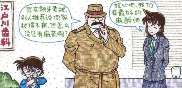 毁童年系列：柯南改行当牙医，蜘蛛侠制造垃圾，猪八戒被迫逃跑