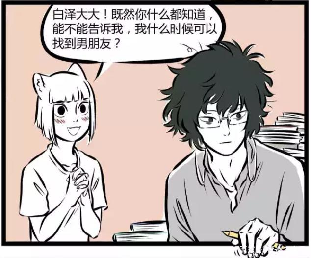 一口气追完这些好看的泡面番~