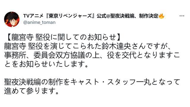 两位铃木氏被ACG业界厌恶：一位进口炼铜本，一位背着LiSA出轨