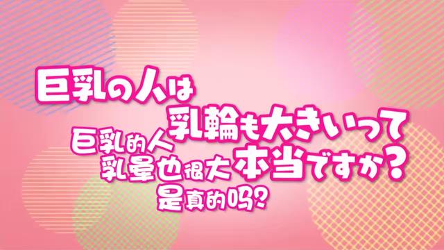 这部动漫真奇葩，看完后我比女人更了解女人了