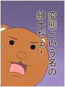 让人笑到打滚的动漫10大“迷”台词，看看你知道几个？