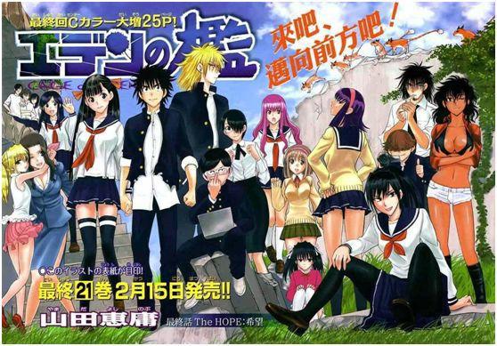 让人笑到打滚的动漫10大“迷”台词，看看你知道几个？