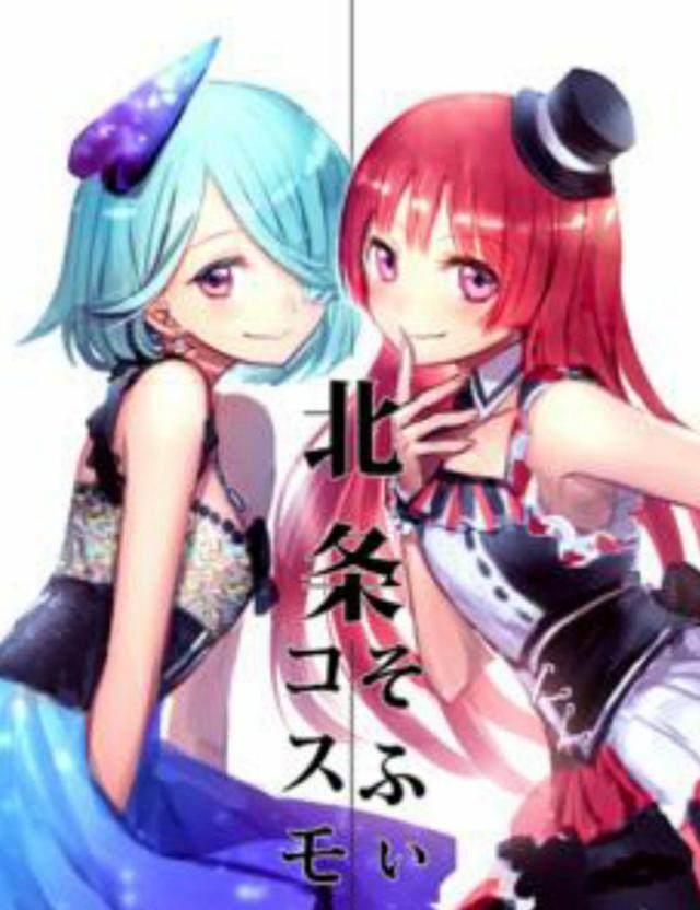 盘点《美妙天堂》中五对可爱的“姐妹花”