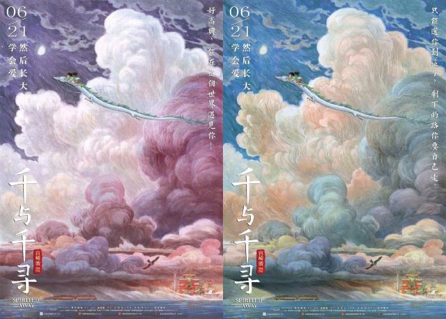 日本著名动画导演去世，三部动画电影国内定档｜动漫大事件