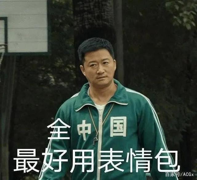 2021年，哪些网络梗刻进了你的DNA？