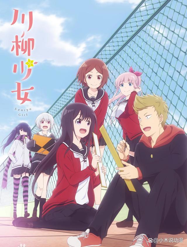 漫迷必看的动漫推荐（十二）！