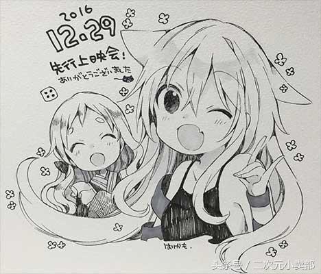 《Urara迷路帖》官方美图，萝莉才是正义！