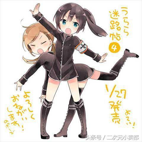 《Urara迷路帖》官方美图，萝莉才是正义！