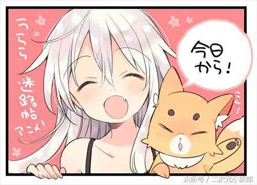 《Urara迷路帖》官方美图，萝莉才是正义！