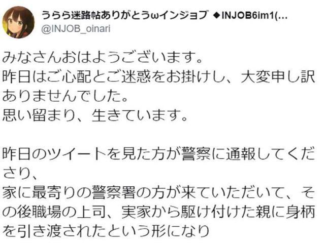《Urara迷路帖》完结粉丝表示要自杀，活着就是为看到下一集