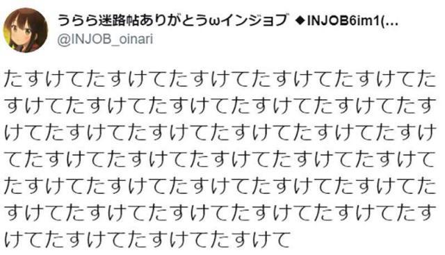 《Urara迷路帖》完结粉丝表示要自杀，活着就是为看到下一集