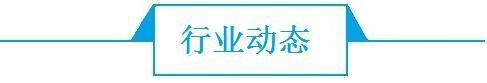 前瞻动漫产业全球周报第11期：《天气之子》首曝中文预告