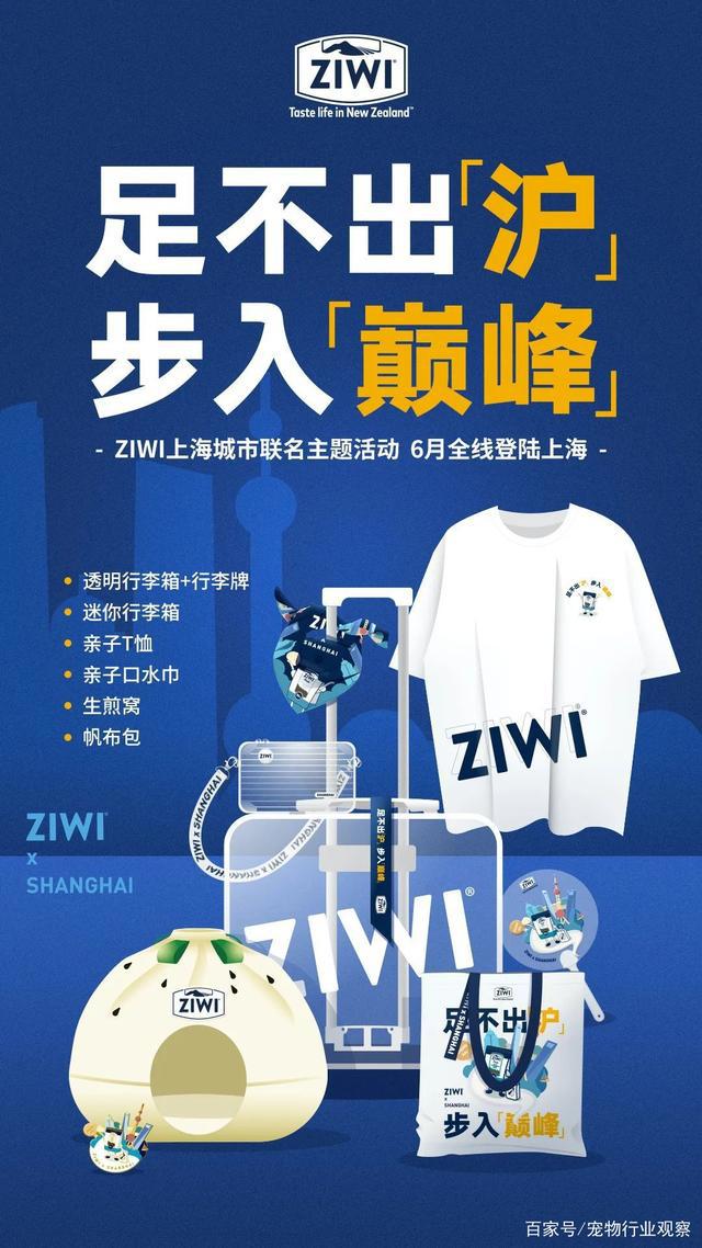 宠物业上车新机会？萌宠周边主题集市TA!Market亮相它博会宠物展