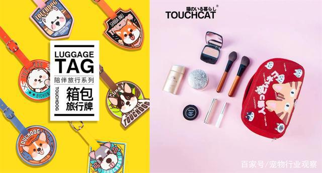 宠物业上车新机会？萌宠周边主题集市TA!Market亮相它博会宠物展