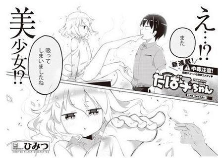 只知道《工作细胞》血小板？日本动漫中惨遭萌化拟人化的物种盘点