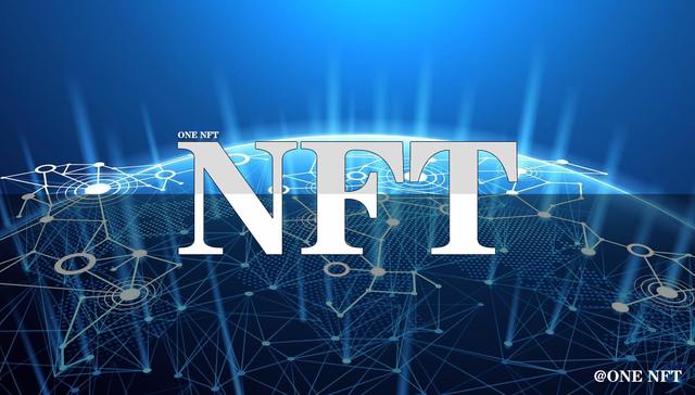 NFT为什么这么火爆，ONENFT国内平台带你一探究竟