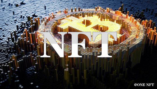 NFT为什么这么火爆，ONENFT国内平台带你一探究竟