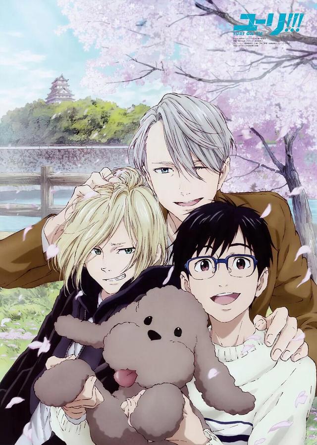 祈祷《冰上的尤里》剧场版明年能够如约上映！