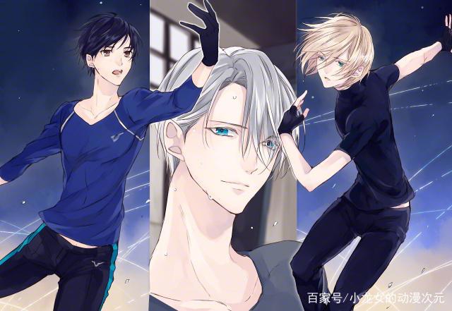 性感教练在线掰弯，《冰上的尤里》追星吗？陪你一起泡温泉的那种