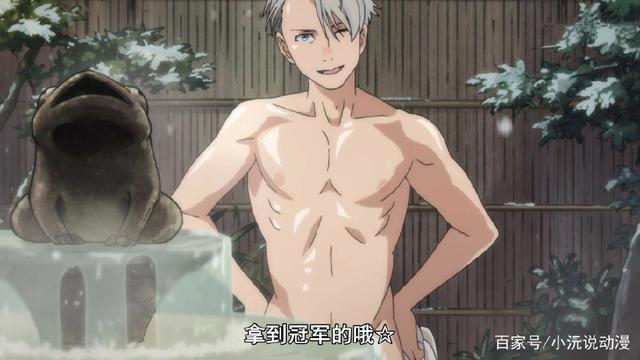 冰上的尤里：写作热血竞技，读作少女基情，原来你是这样的勇利！