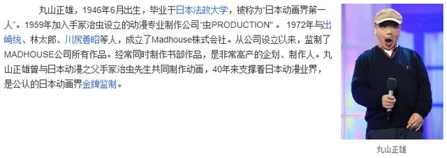 《咒术回战》制作公司MAPPA放送最新剧场版动画《冰上的尤里》PV