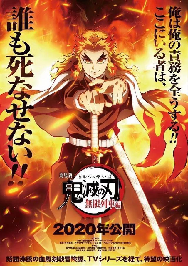 2020剧场版动漫海报预览，世初求婚篇来临，冰上的尤里等待不易！