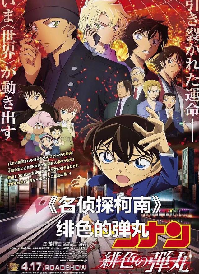 2020剧场版动漫海报预览，世初求婚篇来临，冰上的尤里等待不易！