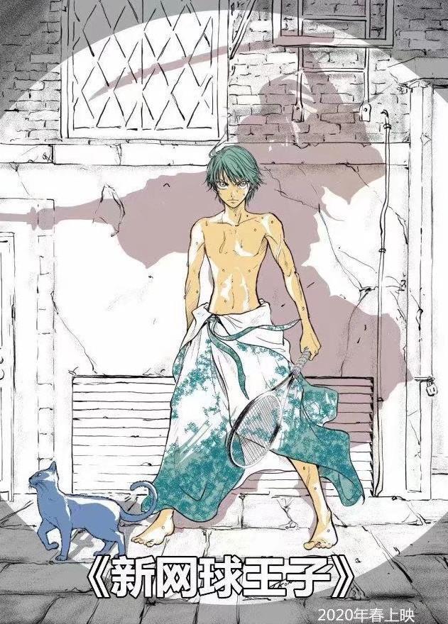 2020剧场版动漫海报预览，世初求婚篇来临，冰上的尤里等待不易！