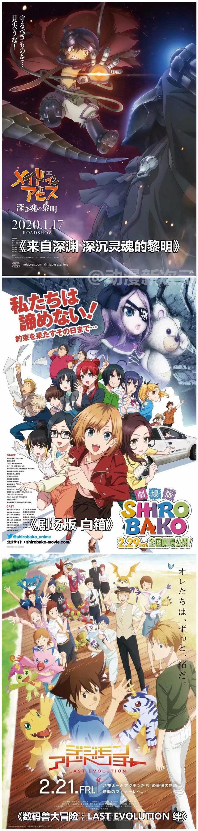 2020剧场版动漫海报预览，世初求婚篇来临，冰上的尤里等待不易！