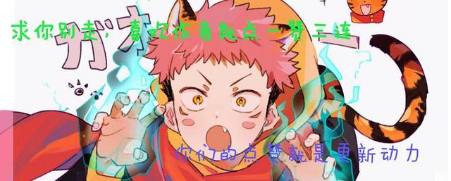 《冰上的尤里》银发少年维克托，连嘴型都是爱心型，简直太可爱了