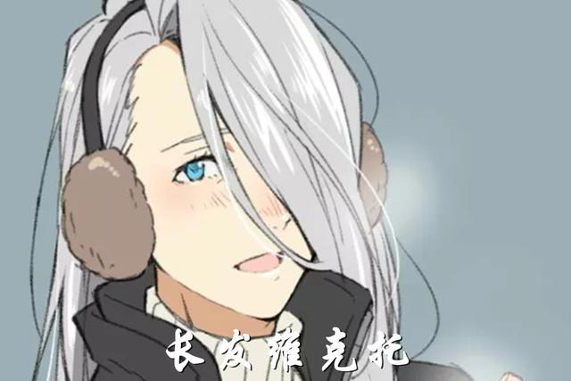 《冰上的尤里》维克托原型是他！28岁的人50岁的发际线