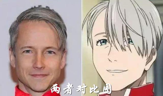 《冰上的尤里》维克托原型是他！28岁的人50岁的发际线