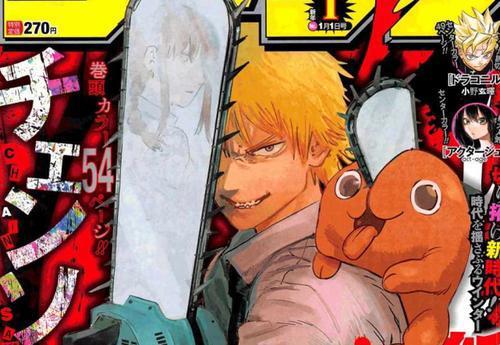 《电锯人》宣布动画化，由MAPPA制作，先导图已放出