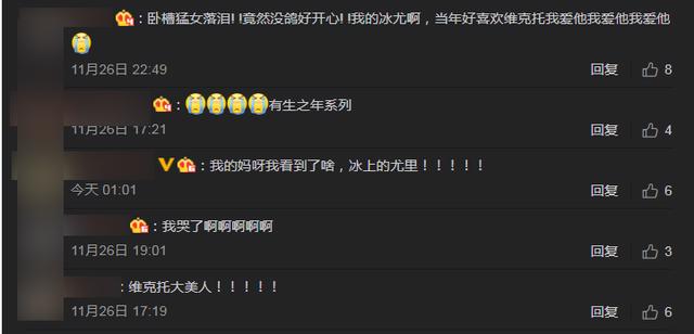 《冰上的尤里》剧场版公开，维克托重回长发美人，让人十分期待！