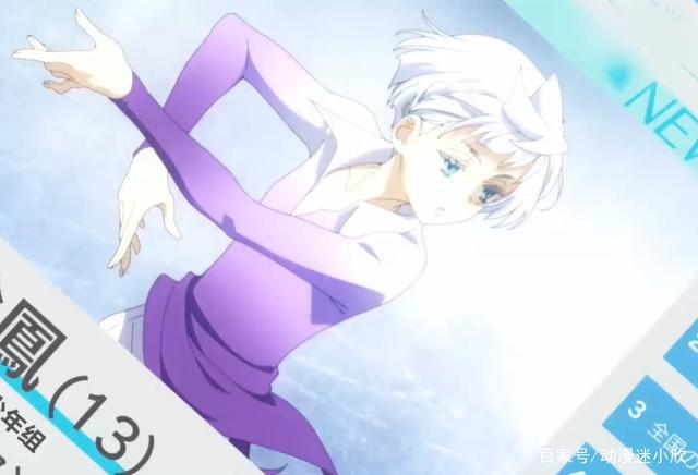 花滑动漫除了《冰上的尤里》还有它，评分垫底，一波操作反向成神