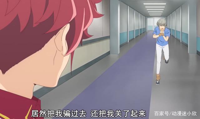 花滑动漫除了《冰上的尤里》还有它，评分垫底，一波操作反向成神