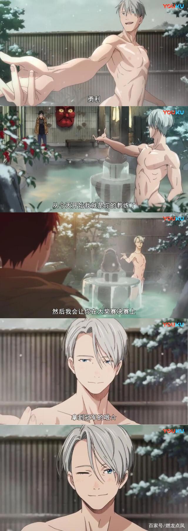 燃龙点凤日漫：《冰上的尤里》，爱让我们成长