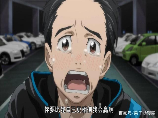 双男主动漫《冰上的尤里》究竟有多甜？网友直呼“甜出新高度”