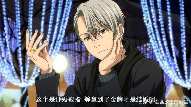 动漫动画推荐丨推荐日本双男主运动励志动漫《冰上的尤里》