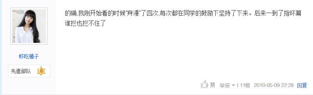 是漫长的日常，造就了你日后的强大