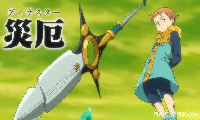 盘点动漫中名字为King的人物角色除了帝王引擎之外你都认识吗？